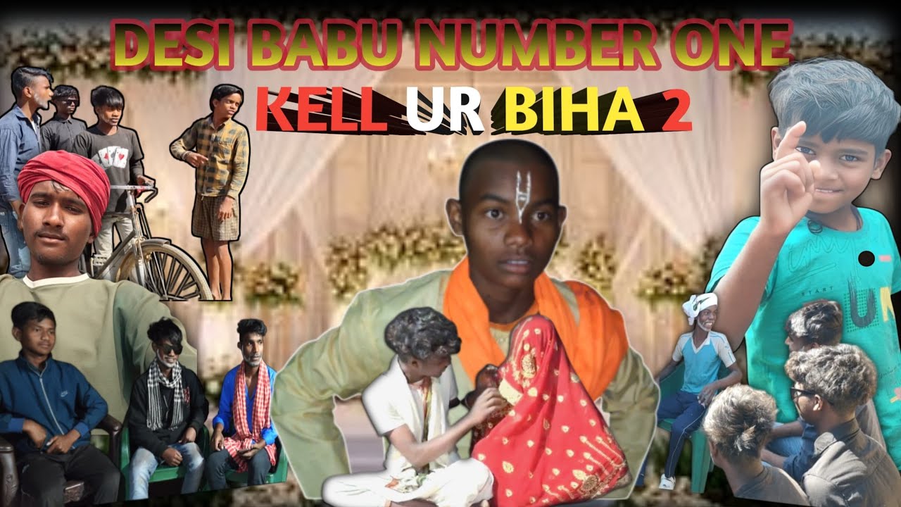 Kellur Biha part 2 👈 😜কেল্লুর বিহা#comedy #funny #sorts #viral #viralvideo#comedyvideo 
