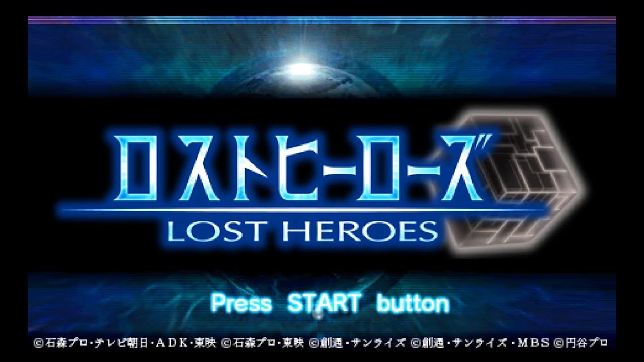 Lost Heroes ( ロストヒーローズ ) Heroes who have lost their power full Gameplay Part 1