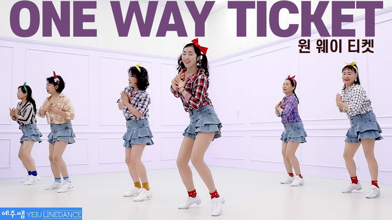 [예주쌤라인댄스]One Way Ticket Line Dance 원 웨이 티켓 라인댄스