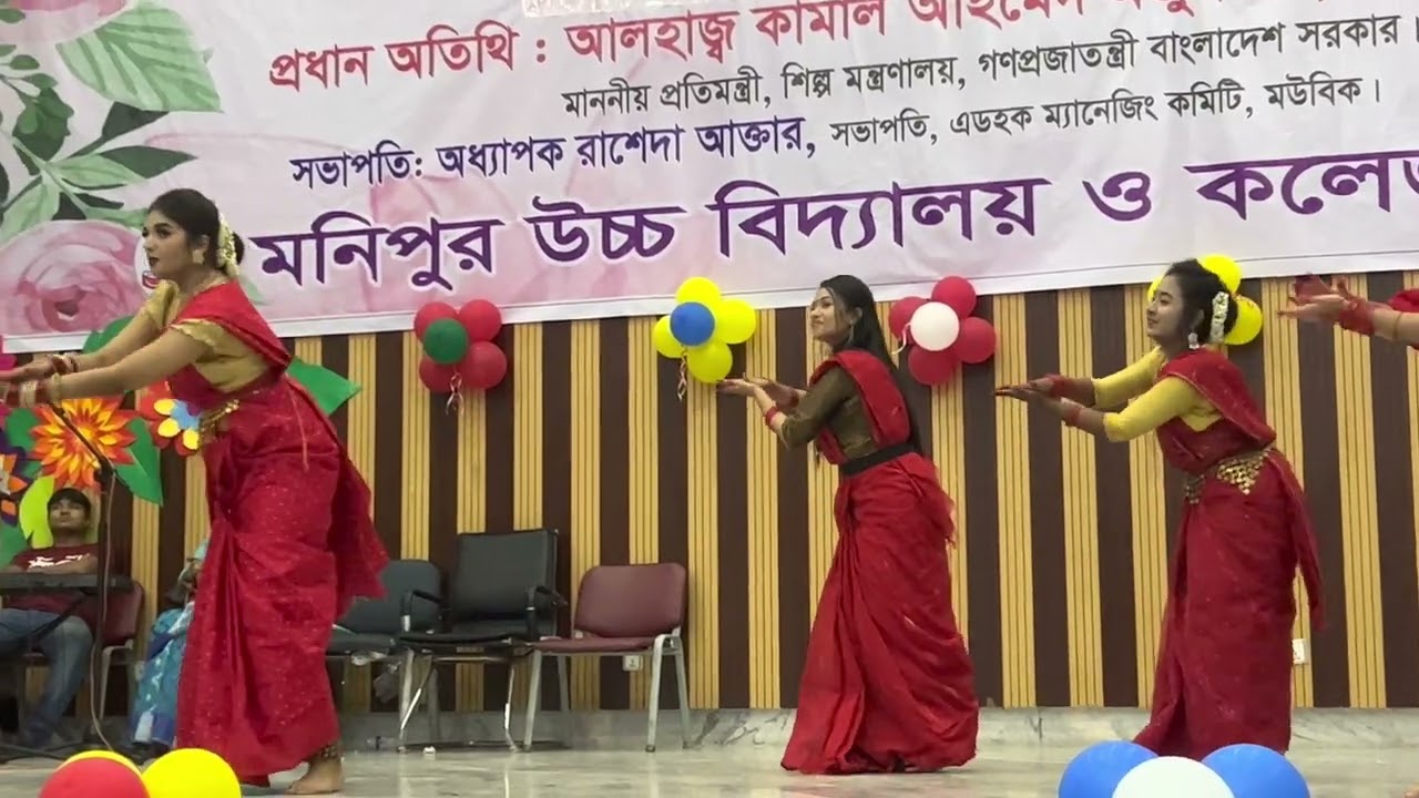 মনিপুর উচ্চ বিদ্যালয় ও কলেজ নবীন বরন  4k video || MONIPUR HIGH SCHOOL AND COLLAGE