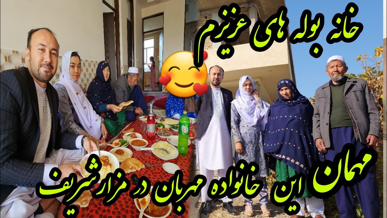 بوله های عزیزم مادرجان پدرجان را مهمان نمود 🥰تشکر از زحمات شان 🙏