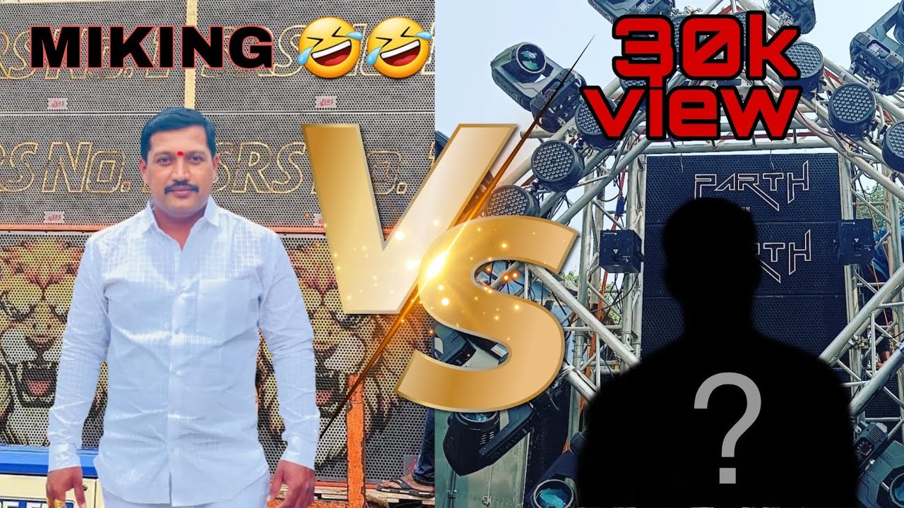 Rehman Shah Baba sandal 2022 SRS NO1 vs PARTH MIKING
