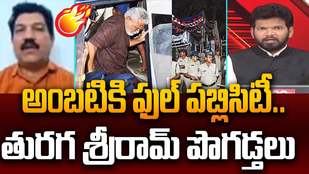 Analyst Turga Sriram Praises Ambati Rambabu Over Latest Issue | Power Debate With BN | 99TV Telugu