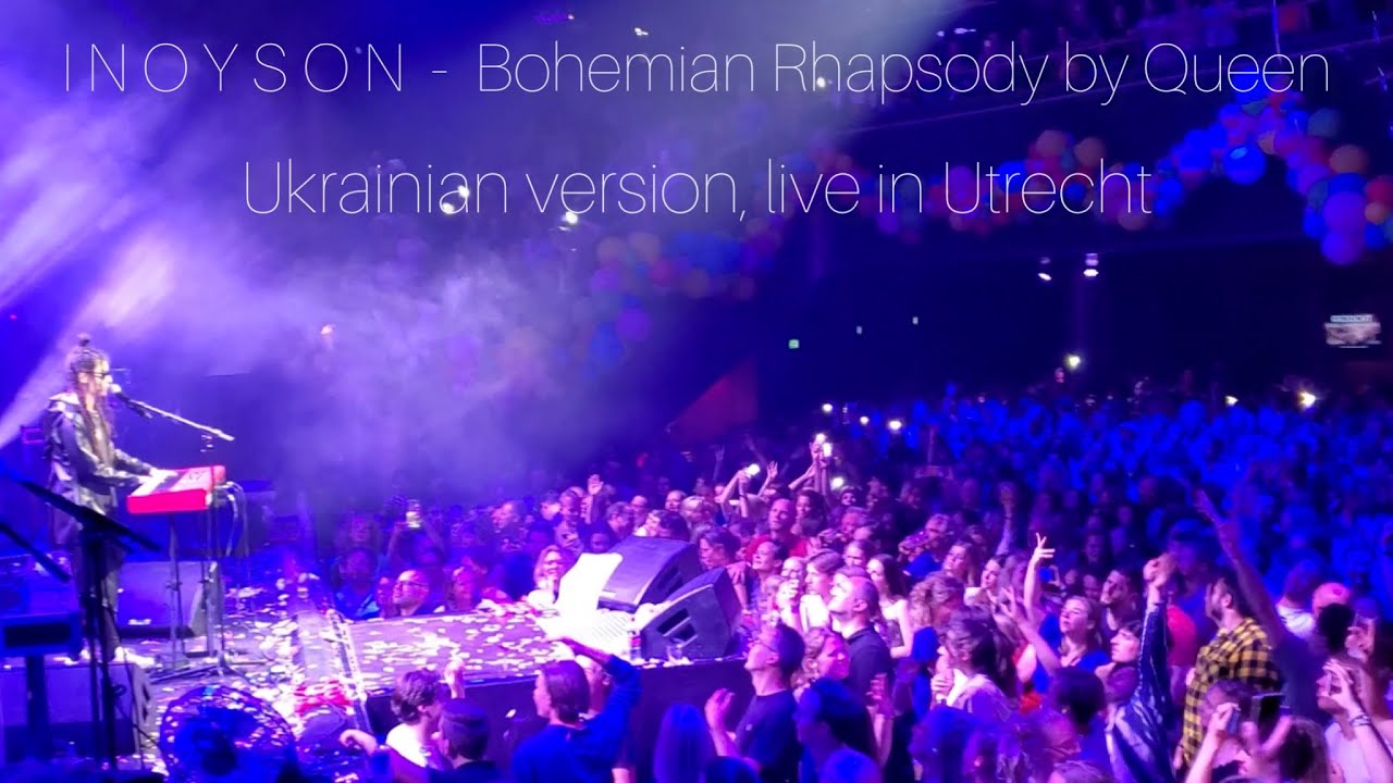 INOYSON &mdash; Bohemian Rhapsody by Queen [Ukrainian version, live @TivoliVredenburg  Utrecht]