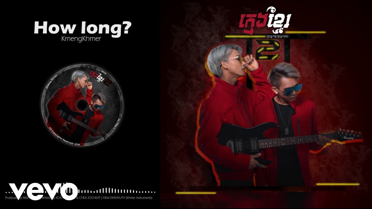 KmengKhmer - HOW LONG? [Official Audio]