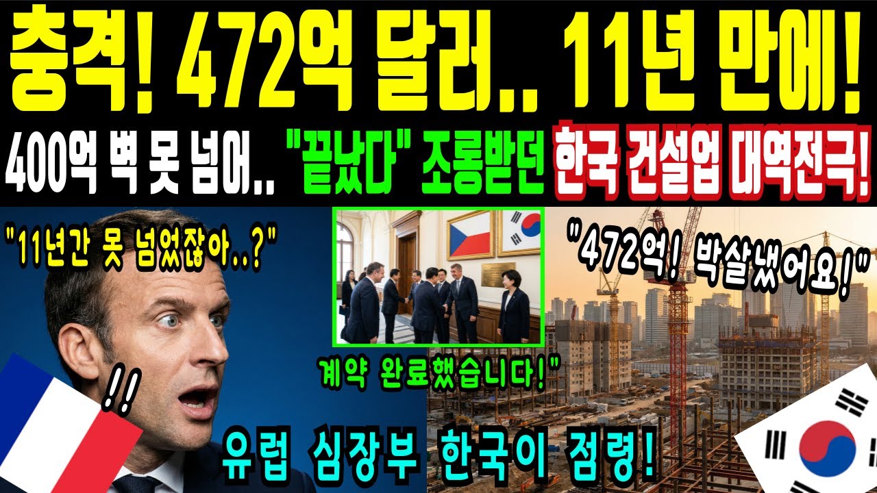 [해외감동사연] 