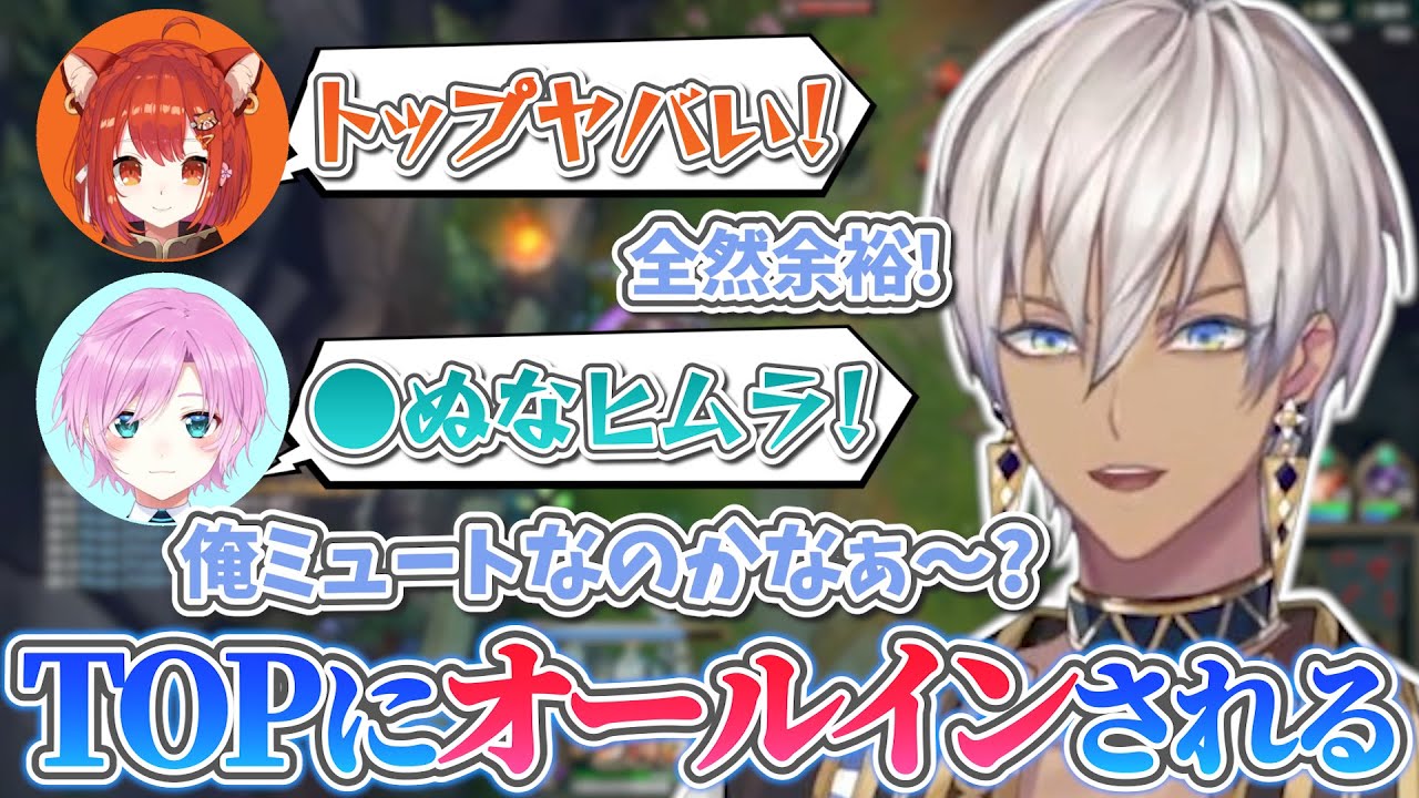 【#KZHCUPinLoL】FBを受け自分たちの欠点をすぐに修正するイブラヒムチーム【イブラヒム/北小路ヒスイ/しゃるる/風楽奏斗/夕陽リリ/ラトナ・プティ/にじさんじ/切り抜き】