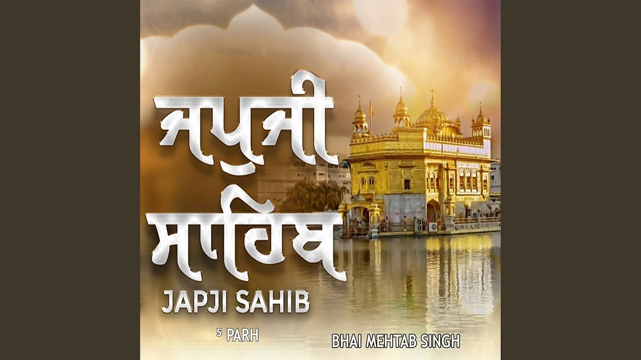 Japji Sahib 5 Path
