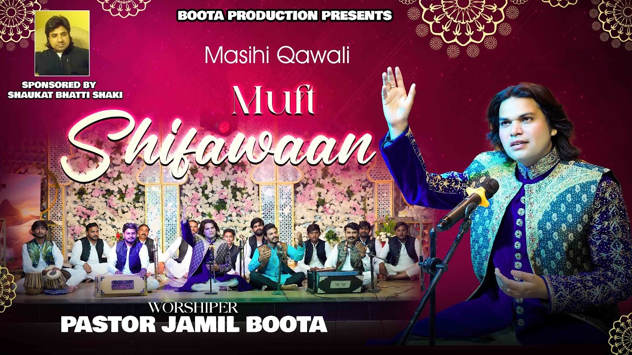 Muft Shifawaan || Qawali || Masihi Qawali || Pastor Jamil Boota || Boota Production Presents