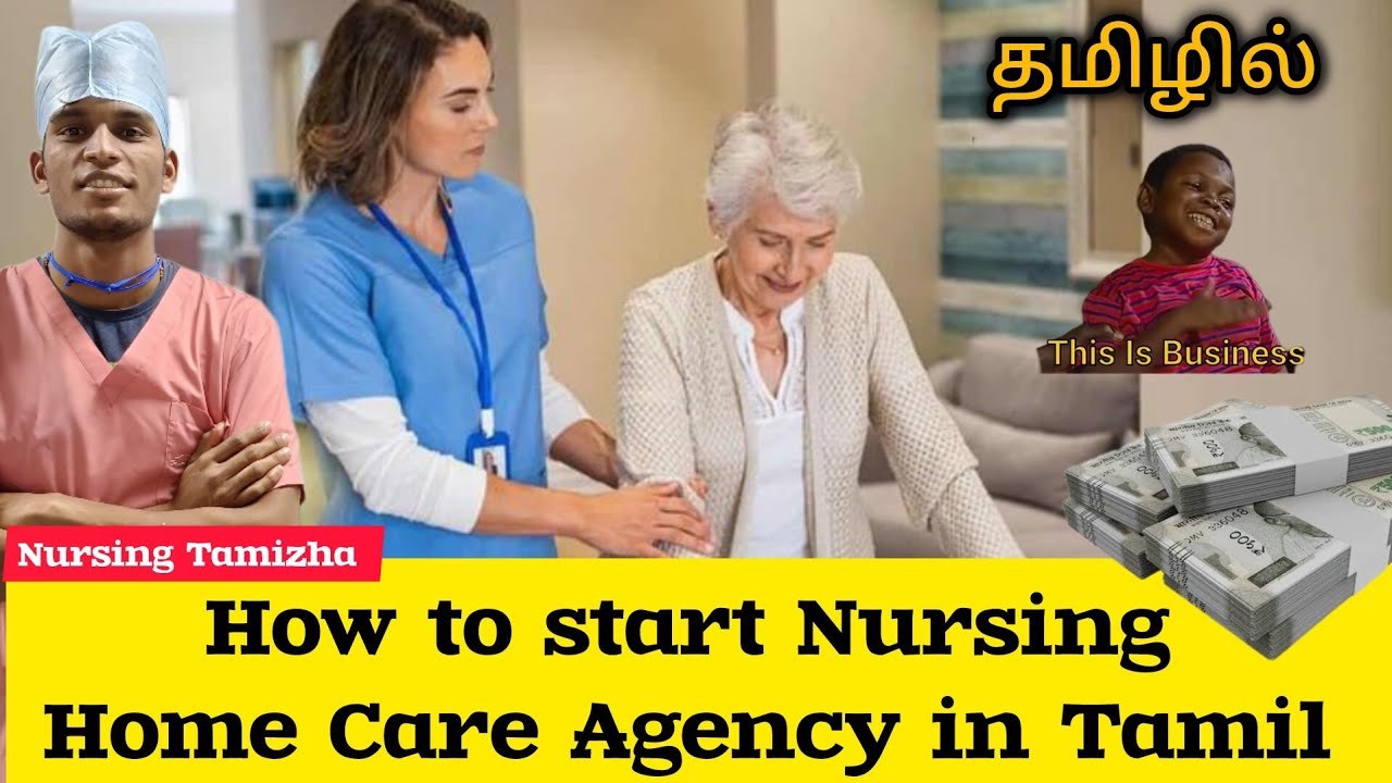 How to start Nursing Home Care Agency in Tamil | Nursing Tamizha| #homecare #business