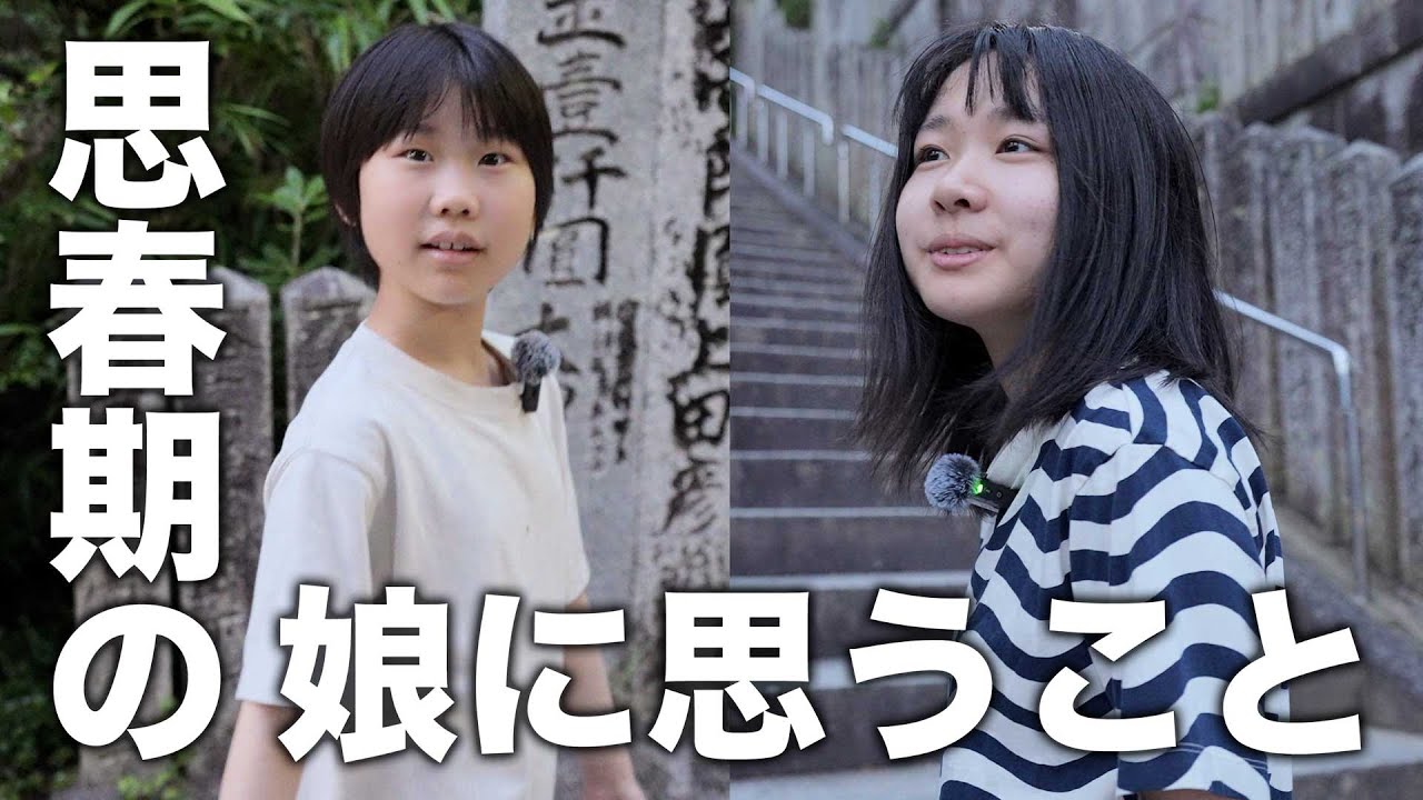 【思春期は難しい】予定変更が苦手な特性への対処法｜夜の風凛まつり