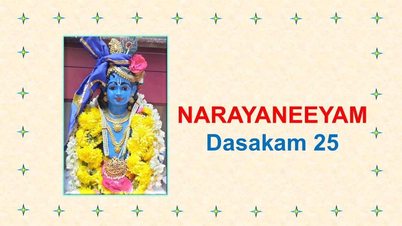 Narayaneeyam - Dasakam 25  Narasimha Avatar