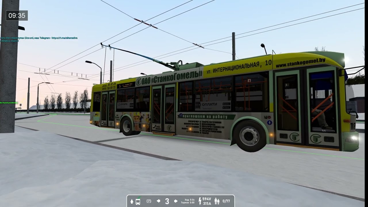 Поездка на БКМ32100D