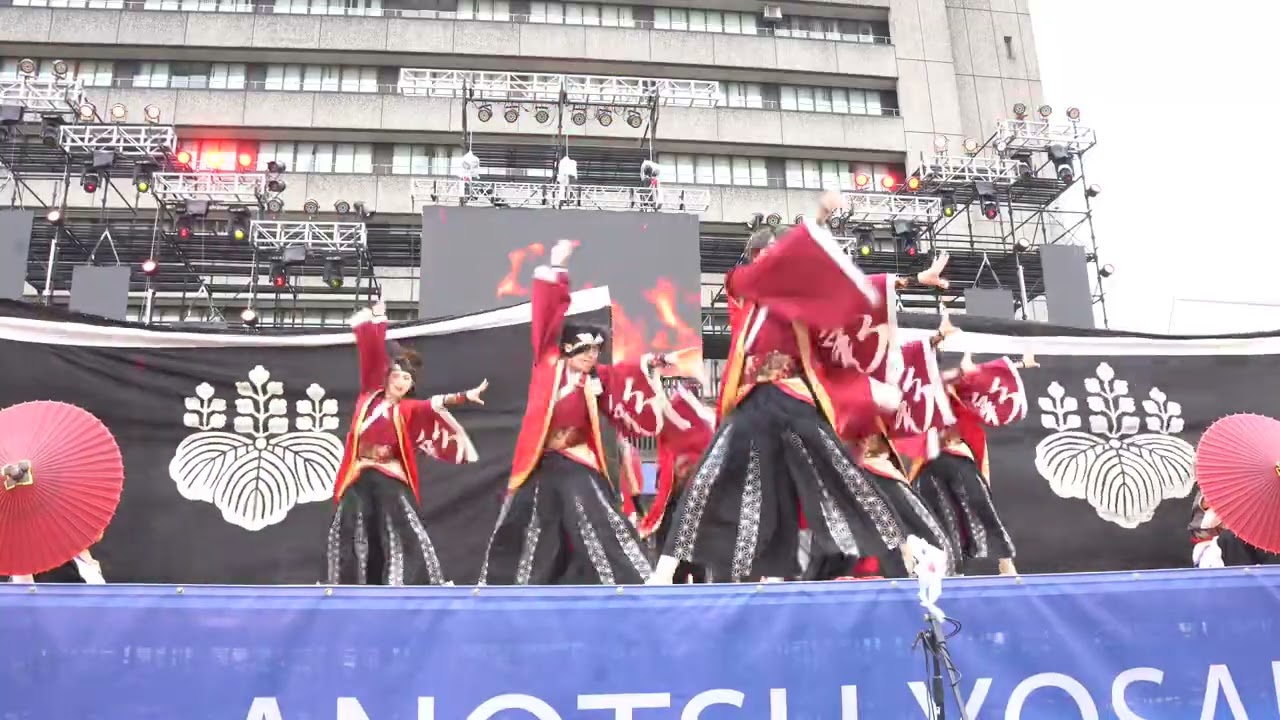 2025.10.12四季舞（彩）安濃津よさこい お城西公園会場