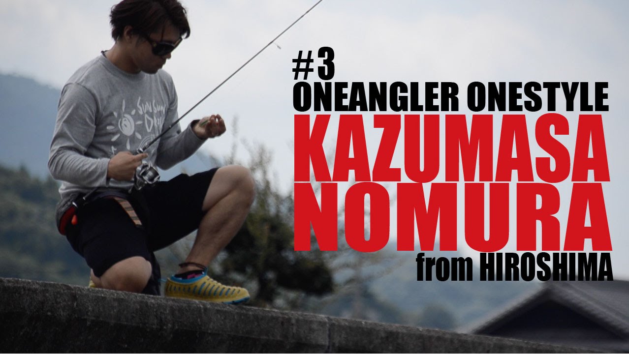 #3 KAZUMASA NOMURA'S STYLE