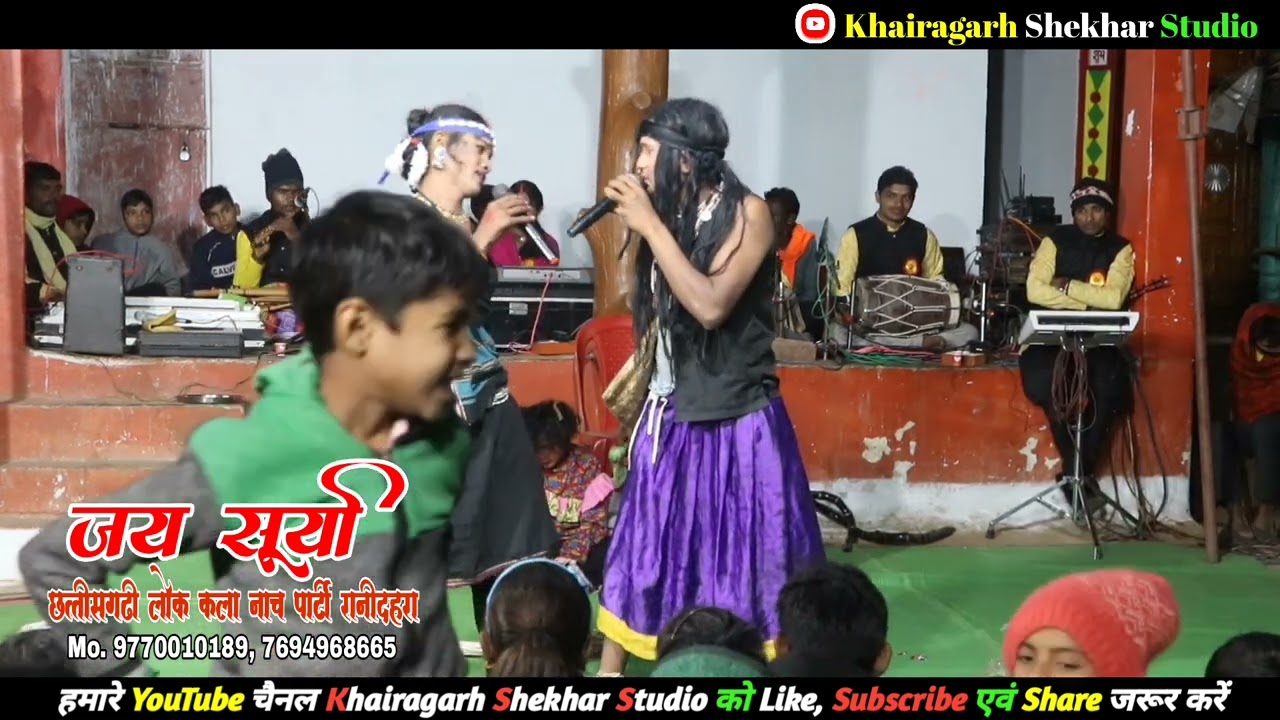 बैगा - बैगीन के मया || पारिवारिक फुल हास्य नाटक || जय सूर्या नाच पार्टी रानीदहरा की प्रस्तुति