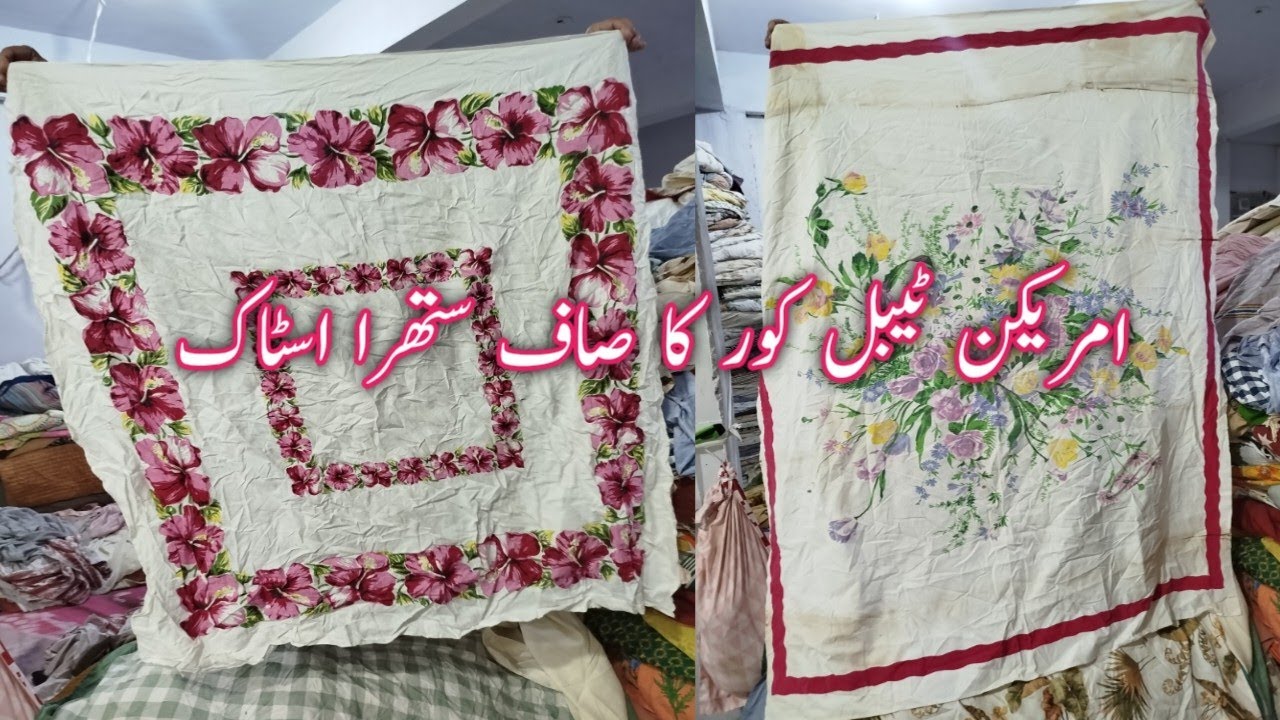 Sher Shah American Table Cover | Dining Table Cover | Table Cover Wholesale | Lunda Bazar Karachi 