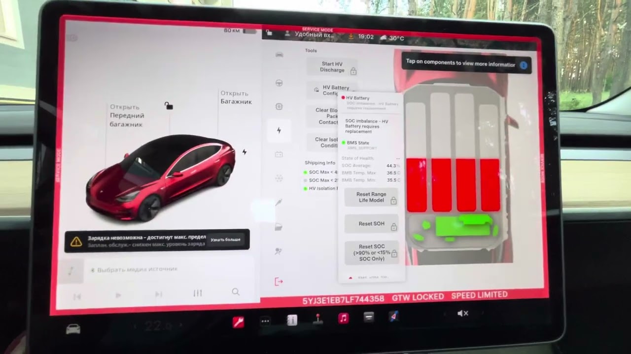 Tesla BMS_a079