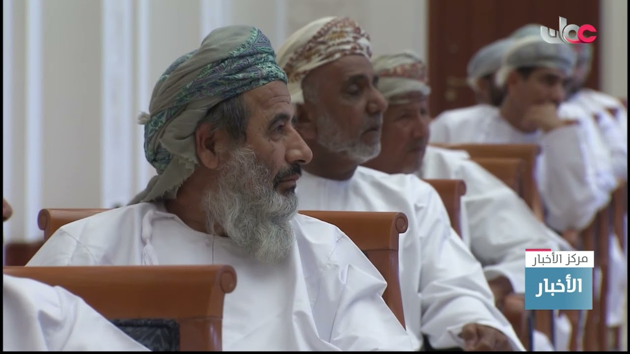 جلالةُ السلطان المعظم يلتقي شيوخَ ولايات محافظة جنوب الشرقية بحصن الشموخ العامر