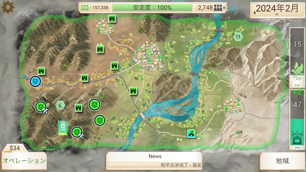 オピウムトレイル 超ハード 公務員 Rebel.inc 攻略, Opium Trail, Mega Brutal