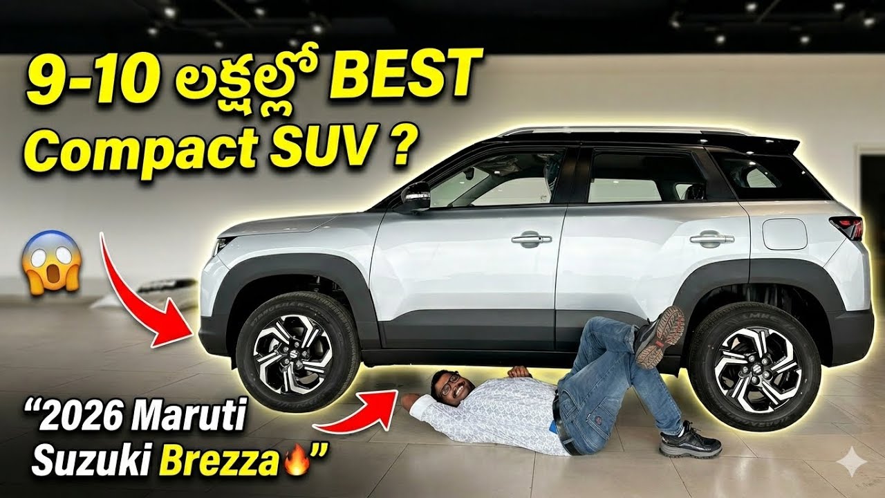 9-10 లక్షల్లో Best Compact SUV? 🔥 2026 Maruti Suzuki Brezza Detailed Information 😱 