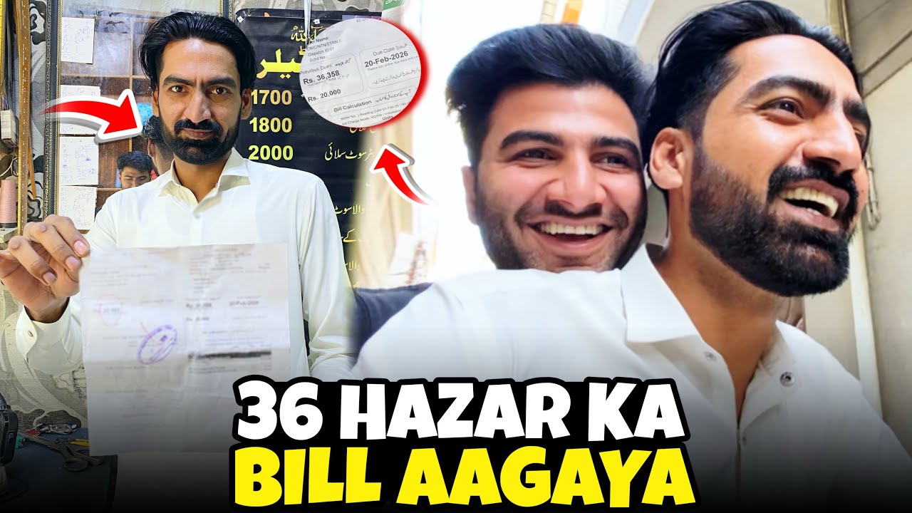 mamo jan pareshan hogay yeh bill dekh kar💔