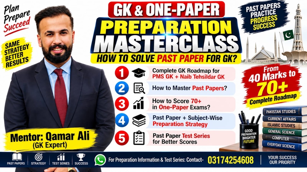 HOW TO SOLVE GK PAST PAPERS |  From 40 to 70+ Marks Strategy| PMS & NAIB TEHSILDAR GK PAPER |QACE