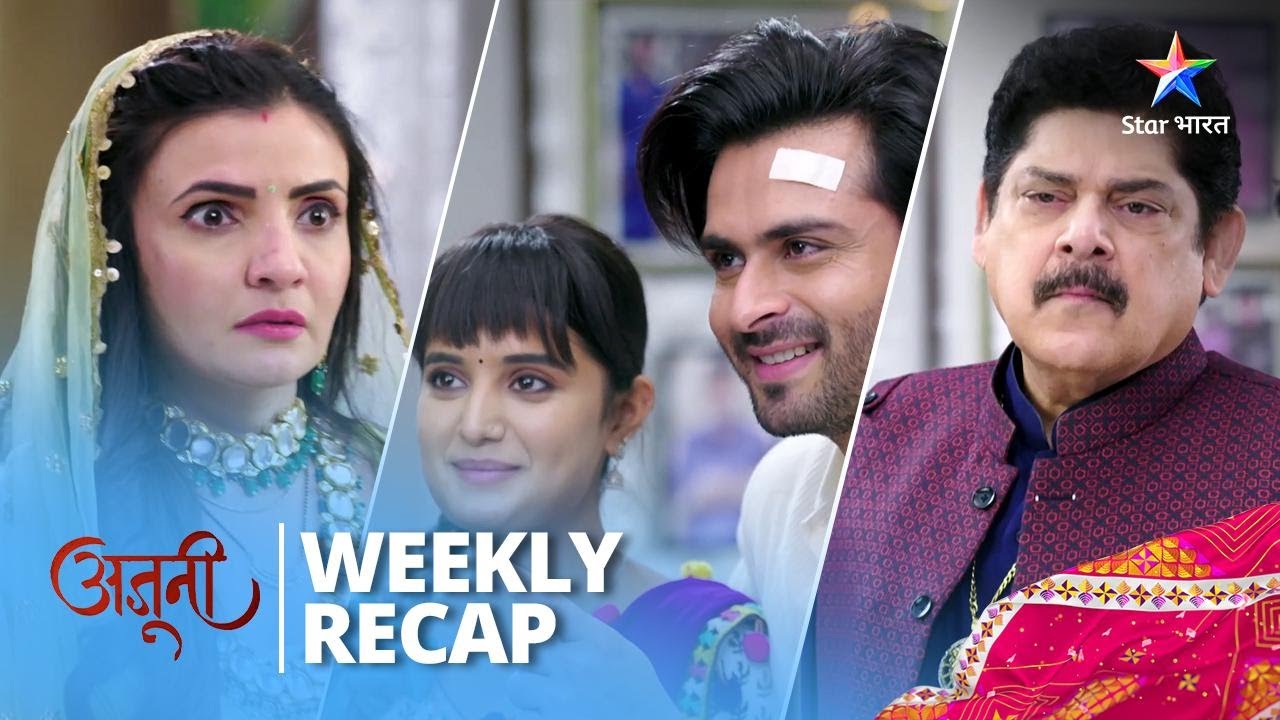 Weekly Recap | Ajooni | Shikha Ko Milee Uske Gunaahon Ki Saza!