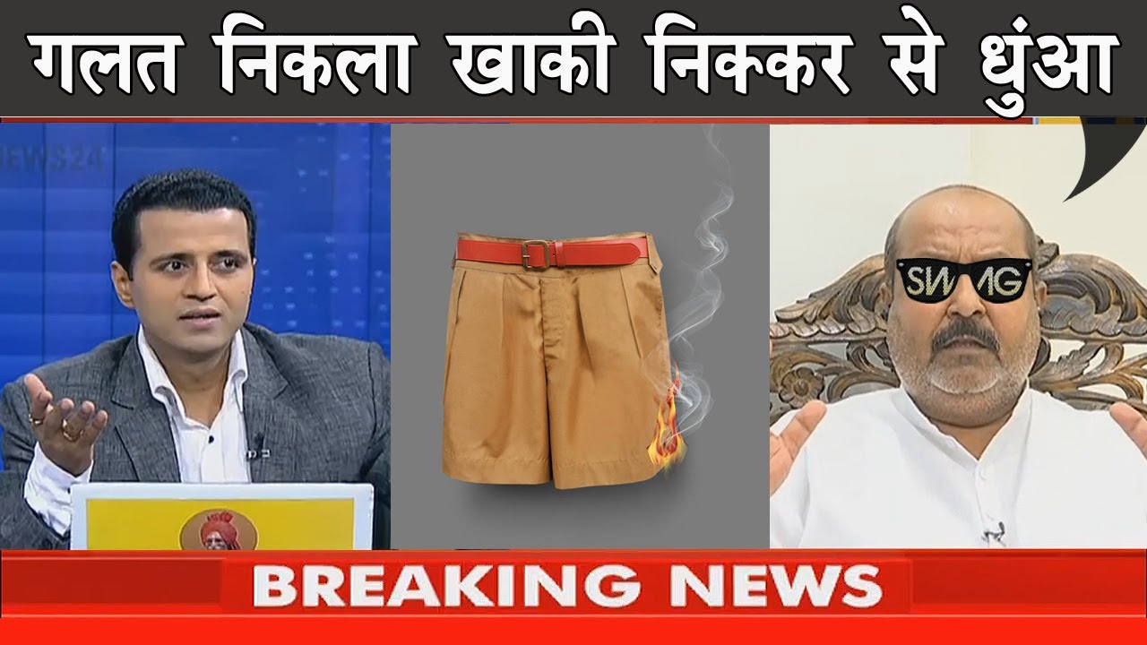 Asim Waqar on RSS   |   The Mulk