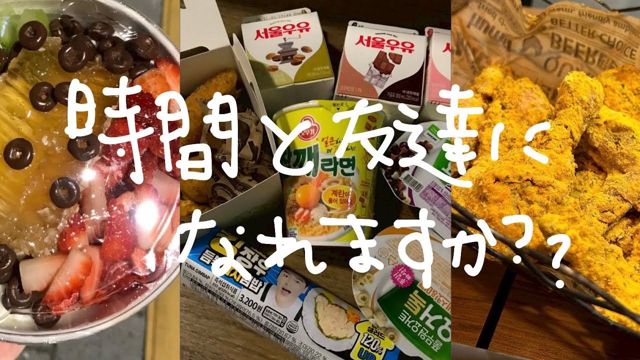【韓国Vlog】職場の人と飛び立ったっす