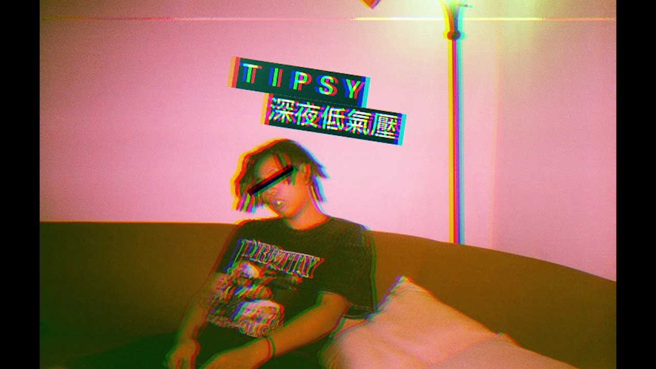 TIPSY - 深夜低氣壓 [Audio]