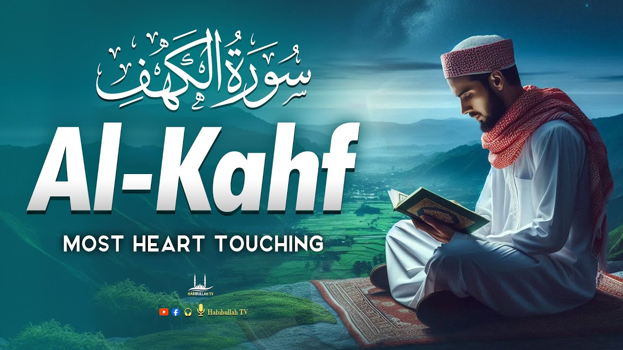 SURAH AL KAHF سورة الكهف | BEAUTIFUL RELAXING RECITATION TO SOOTHE YOUR HEART | Habibullah TV