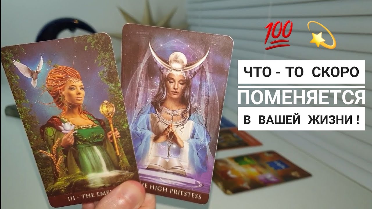 ВАМ ВАЖНОЕ ПОСЛАНИЕ С НЕБЕС‼️💫👼