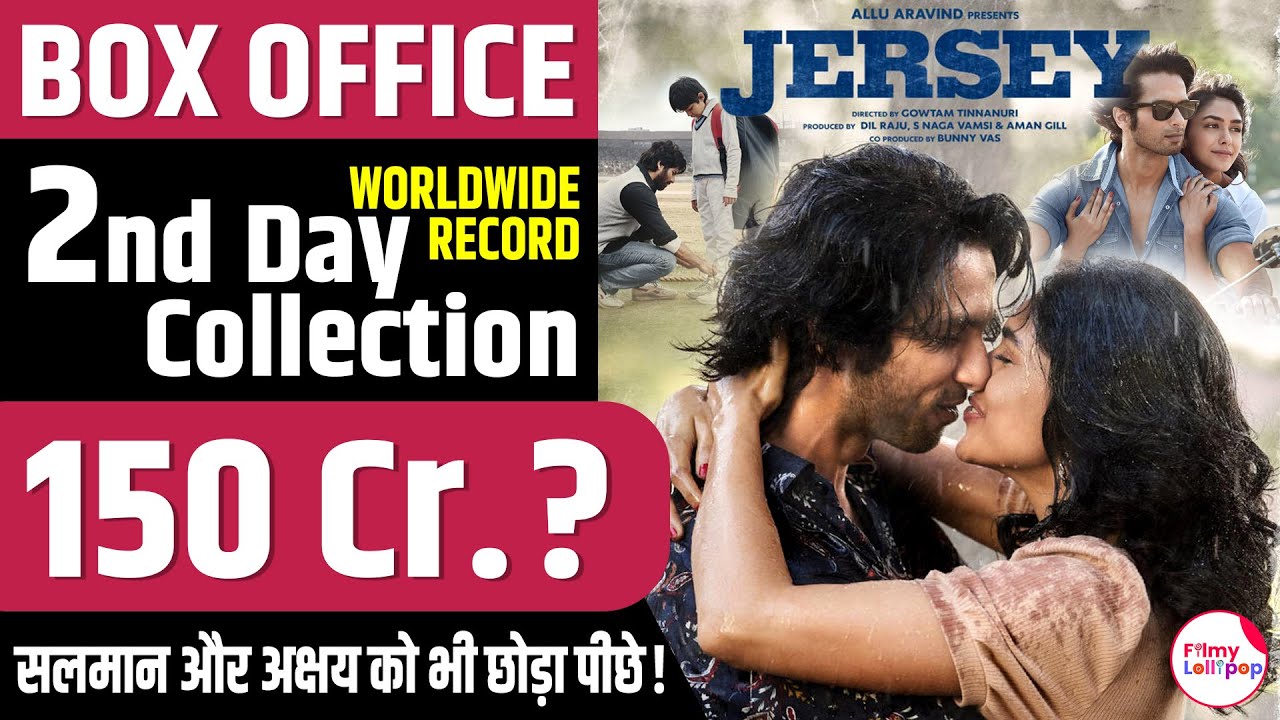 Jersey Full Movie Hindi 2nd Day Collection | Jersey 2nd Day Collection | Filmy Lollipop
