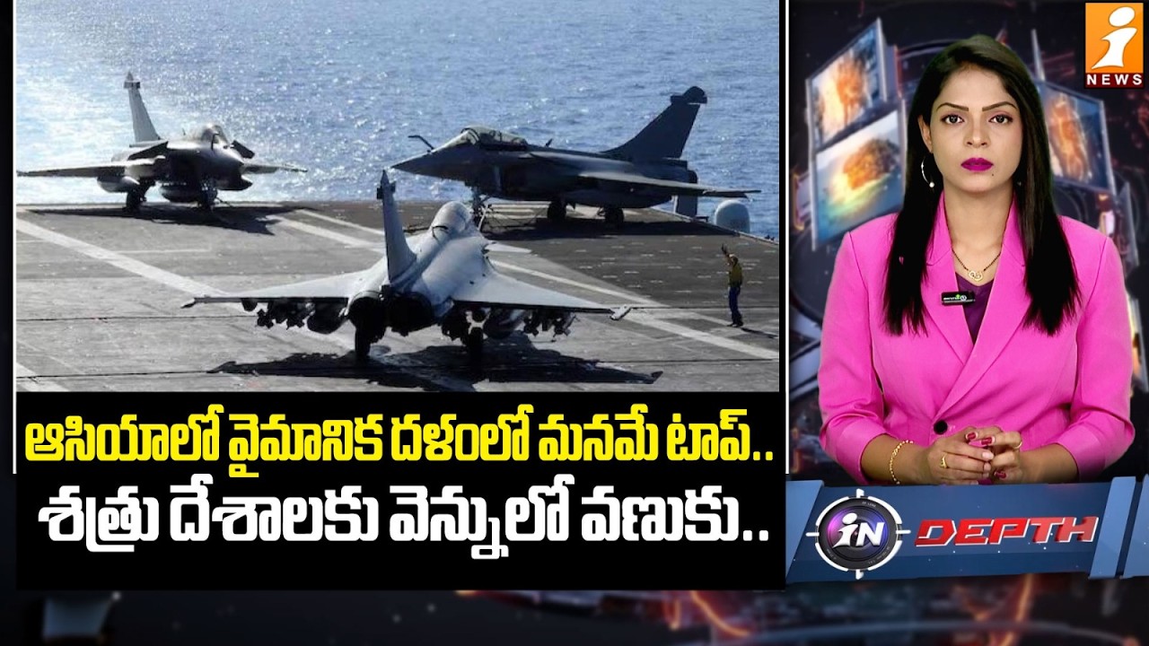 శత్రు దేశాలకు వెన్నులో వణుకు..| India’s Military Modernization 2026 | 114 Rafales | Indepth