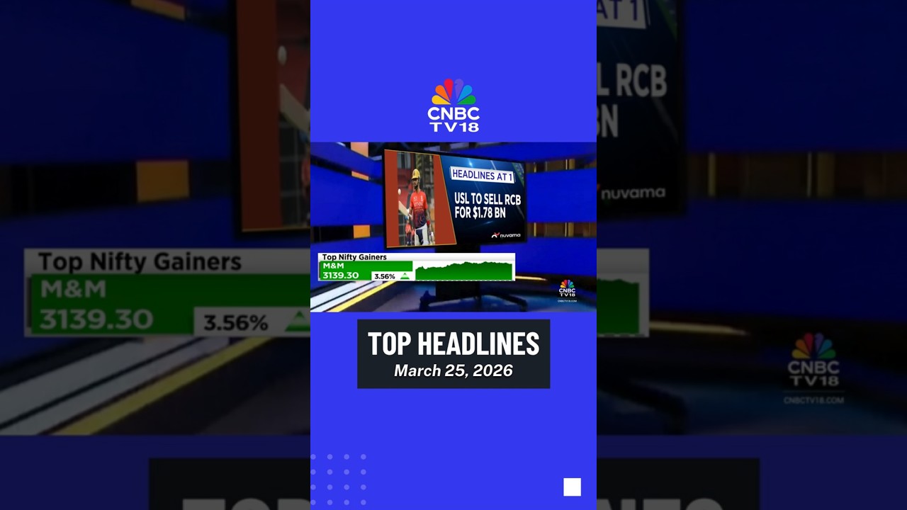 Главные новости CNBC TV18 | Проданы команды IPL RR и RCB | Акции на сегодня | 25 марта 2026 г. | ...