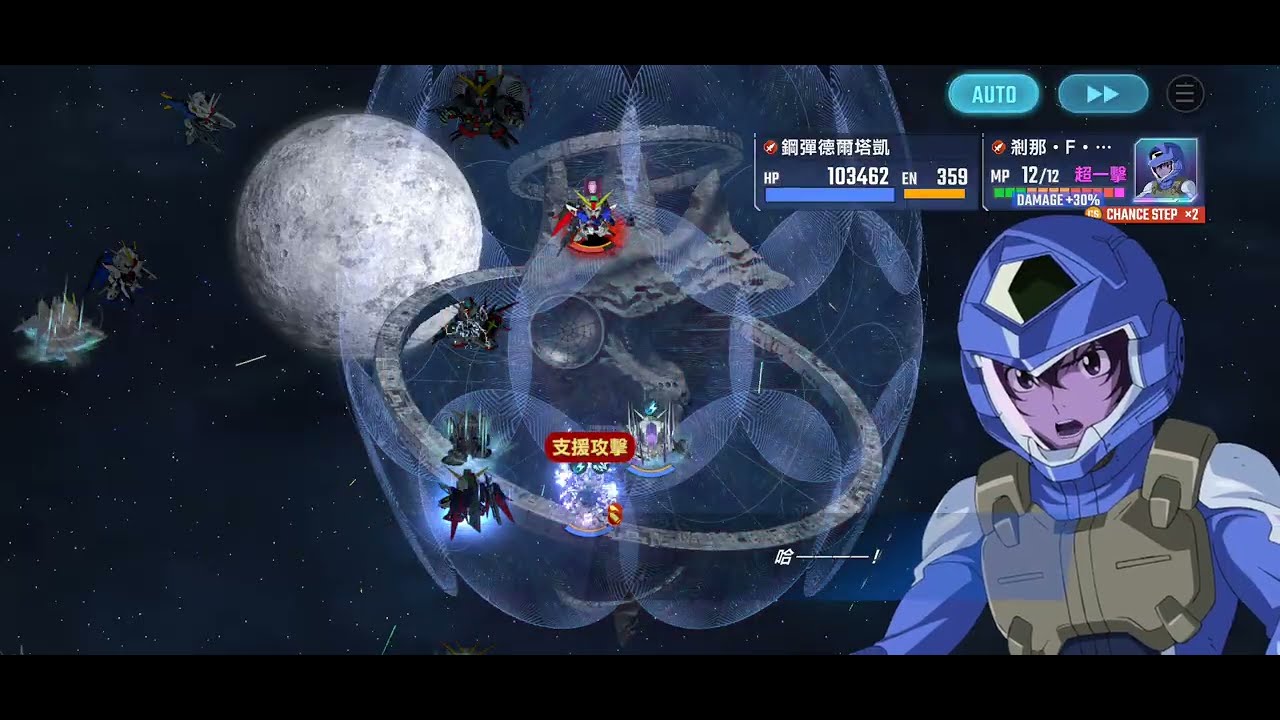 《SD鋼彈 G世代 永恆》世代之塔(West )1F～9F