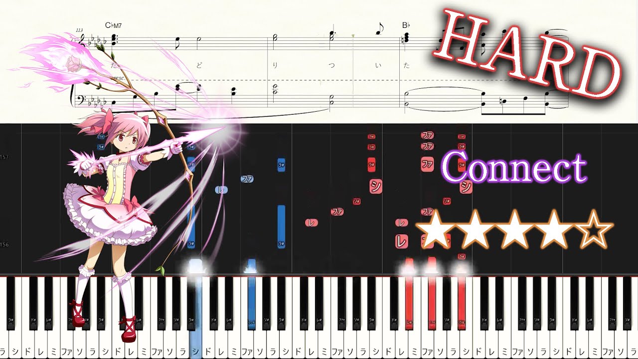 Puella Magi Madoka Magica OP - Connect - Hard Piano Tutorial + Sheets / ClariS [Piano Arrangement]