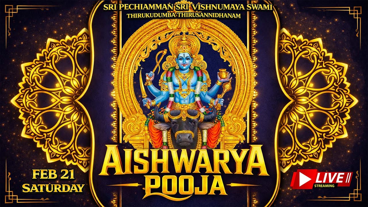 VISHNUMAYA TEMPLE COIMBATORE | AISHWARYA POOJA | (21.02.2026) 🔴 live dharshan #LIVE #VISHNUMAYA