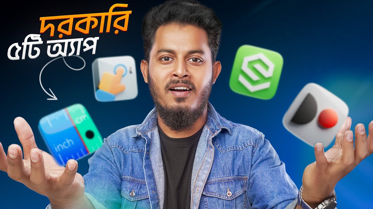 গোপনে ব্যবহার করুন এই ৫টি অ্যাপ - Top 5 Apps