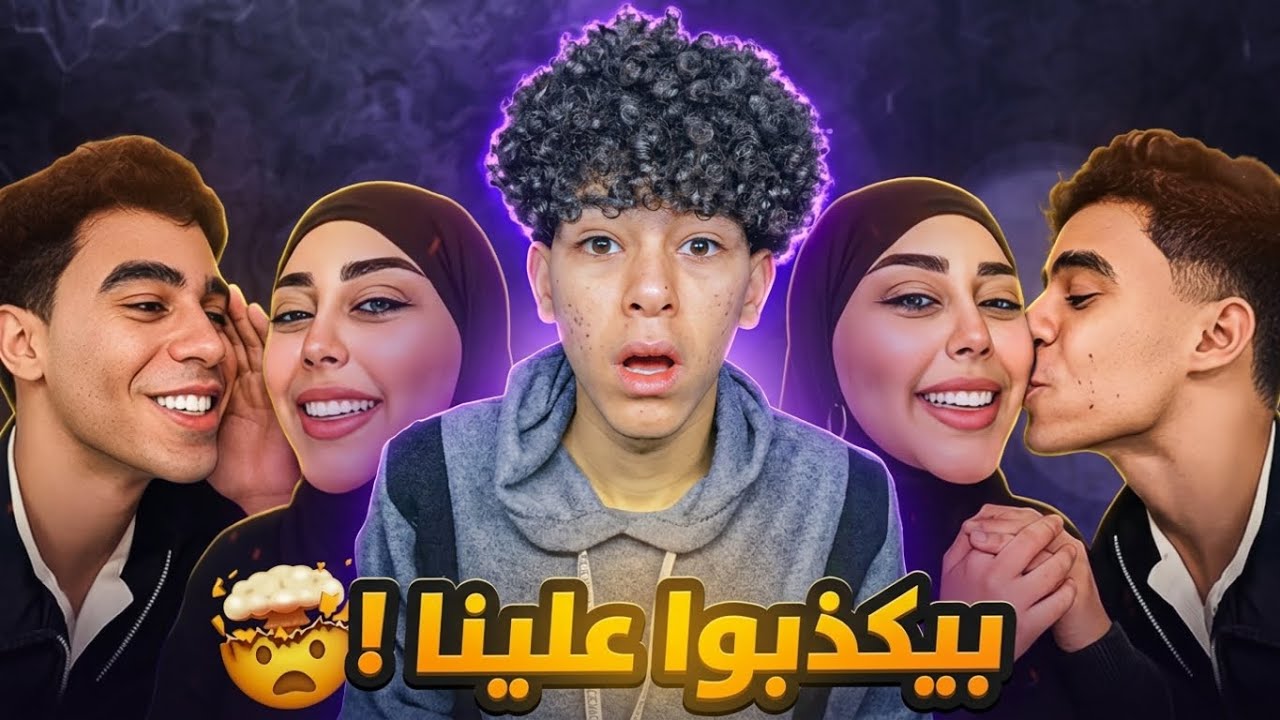 ميدو رجع لي سماسيمو عشان اتعلمت تطبخ .. حب من اول طبخه😂.