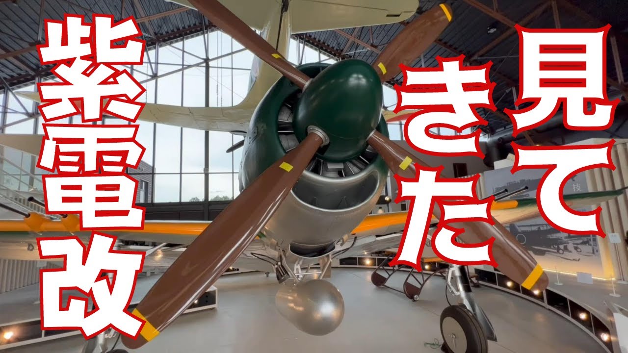 兵庫県加西市の戦争遺跡に行ってみた