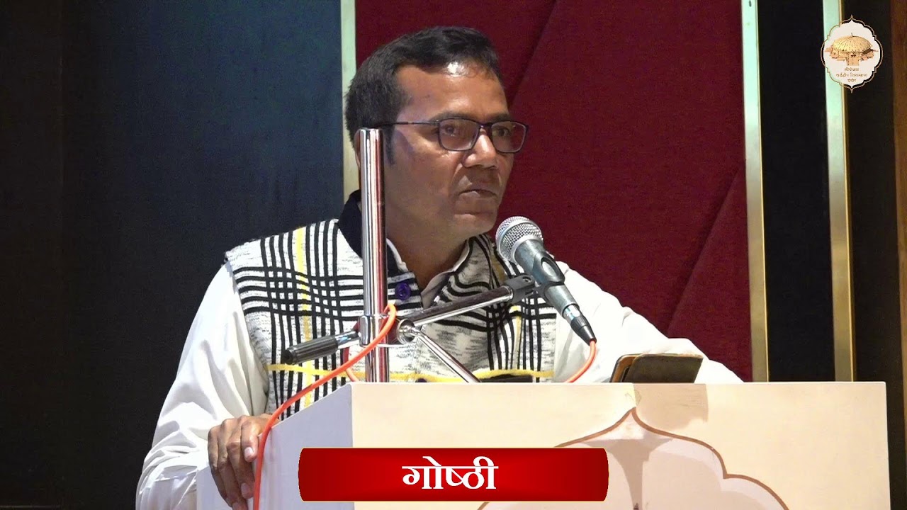 स्रोता-वक्ता गोष्ठी - 20, श्रीमोक्षमार्ग प्रकाशकजी अधिकार - 7 || सत्र - 02|| दिनांक 20/01/26 मंगलवार