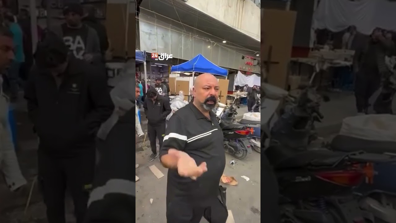 عراقيون يتهافتون على شراء 