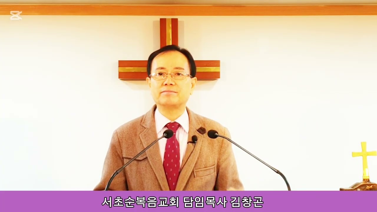 사사기 19장5~10절 그 사람(레위)이 밤을 지새우고자 이니하여