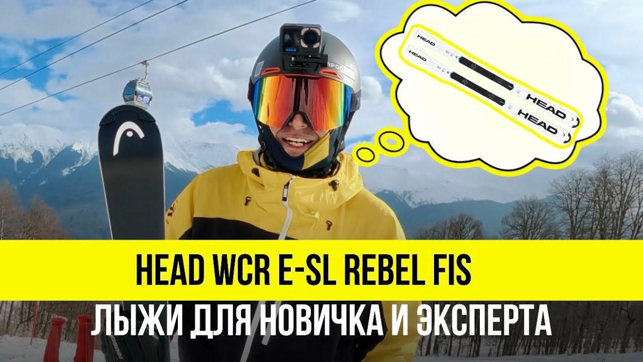 На слаломках везде. Слаломные лыжи могут быть универсалами?  