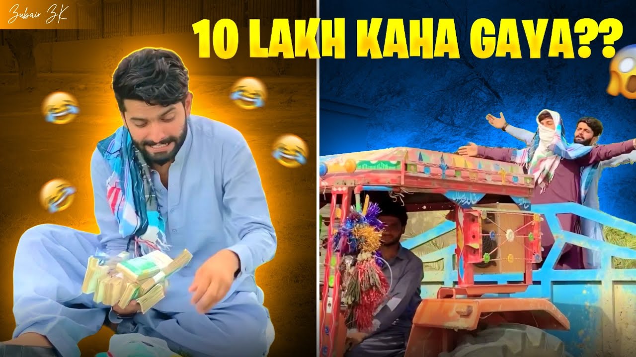 10 Lakh💵 Kis Nay Chori Kiya Aj To Mar Gaye😳