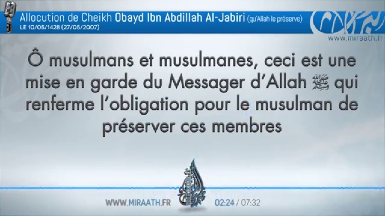 Au sujet des discussions entre hommes et femmes via internet