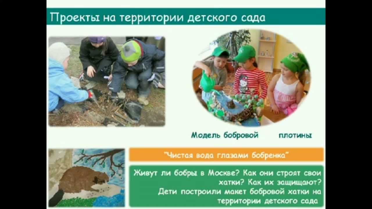 Вебинар 