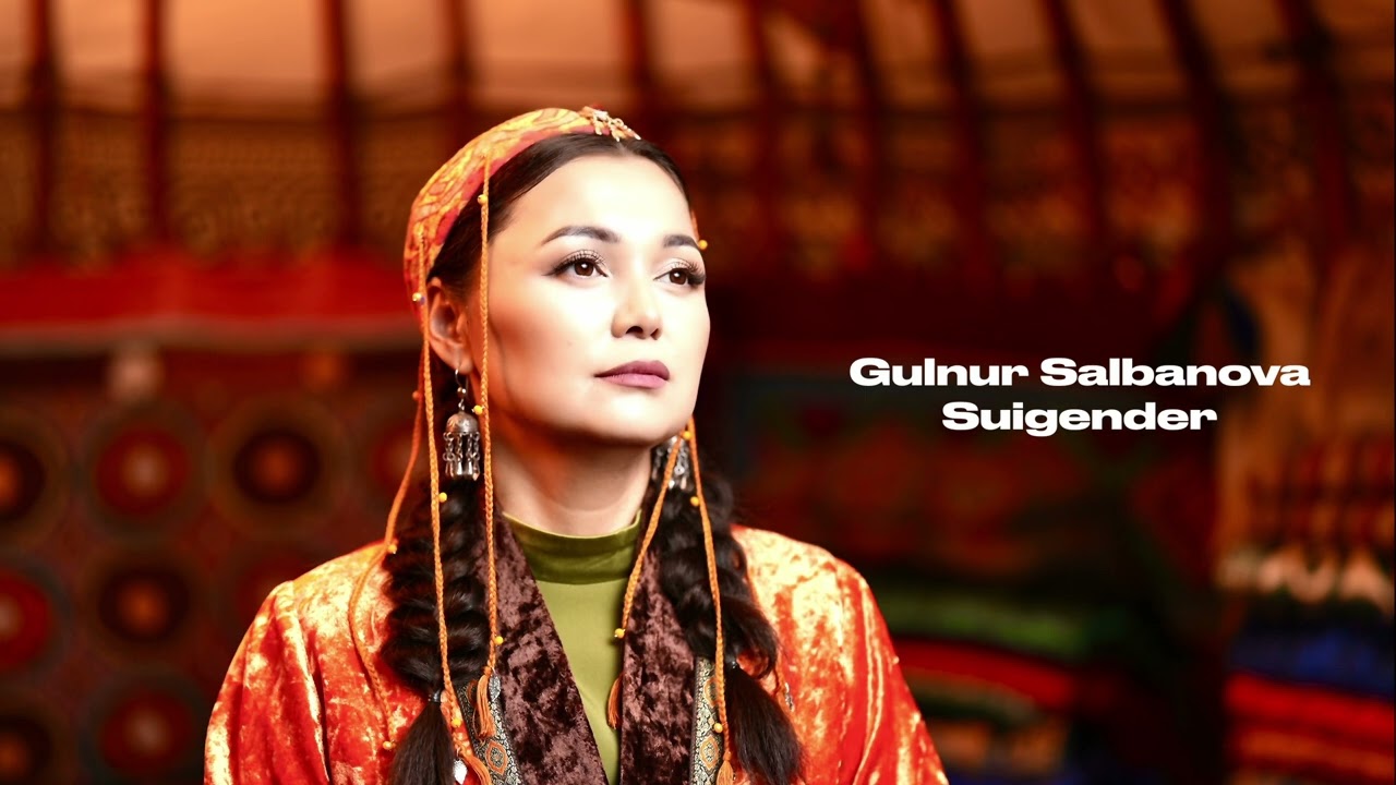 Gulnur Salbanova “ Сүйгендер жырлайды “